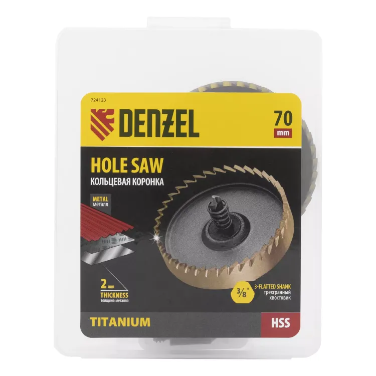 Коронка по металлу HSS, 70 мм, нитридтитановое покрытие Denzel 724123 купить в Екатеринбурге
