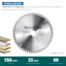 Диск пильный PRECISION, повышенный ресурс 36952-250-32 купить в Екатеринбурге