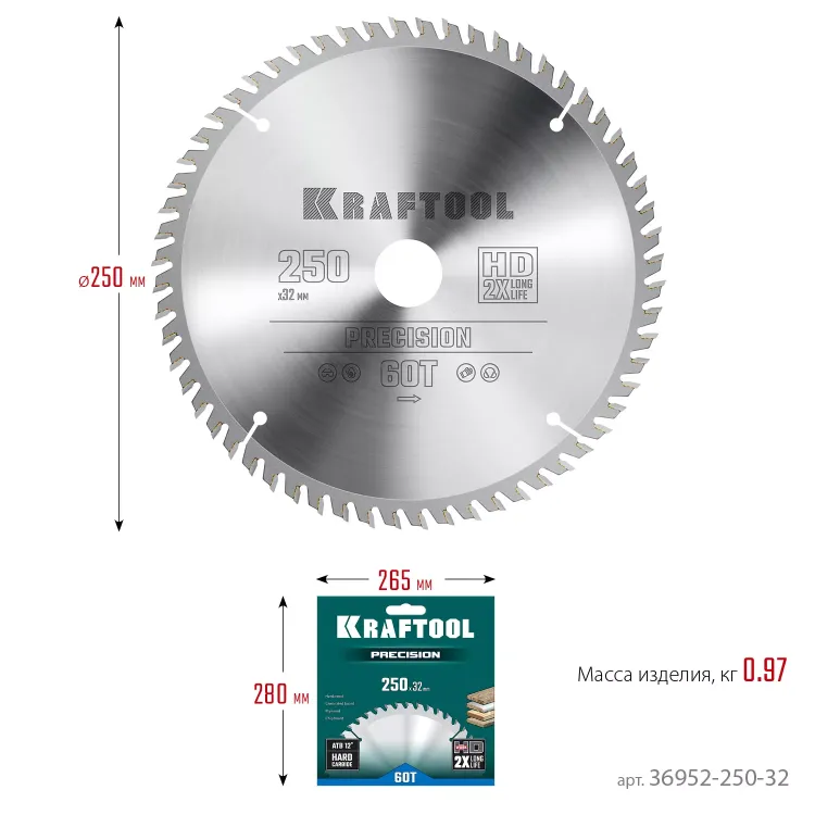 Диск пильный PRECISION, повышенный ресурс 36952-250-32 купить в Екатеринбурге