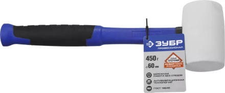 Киянка ЗУБР &quot;ПРОФЕССИОНАЛ&quot; резиновая белая, с фиберглассовой ручкой, 450г 20531-450_z02 купить в Екатеринбурге