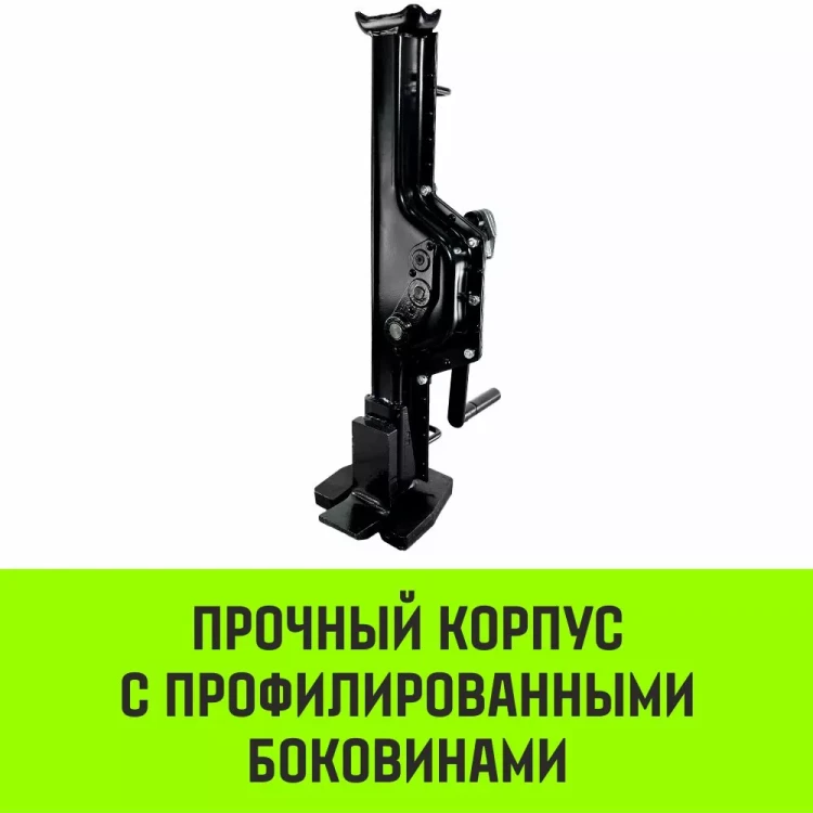 Домкрат реечный низкопрофильный HITCH JRN-10000 10т (SZ086930) купить в Екатеринбурге