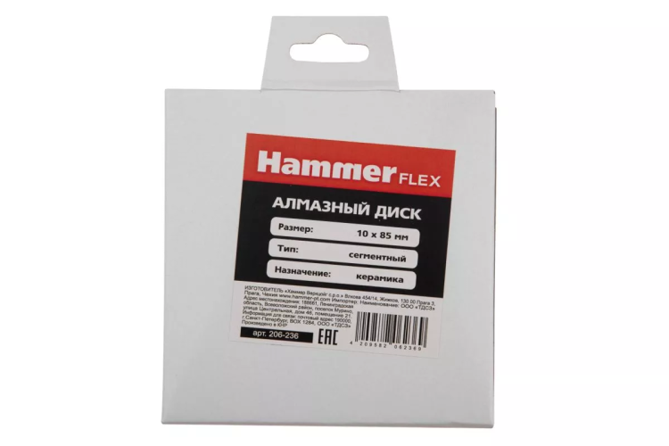 Круг алмазный HAMMER 206-236  Ф10х85мм сегментый по кирпичу купить в Екатеринбурге