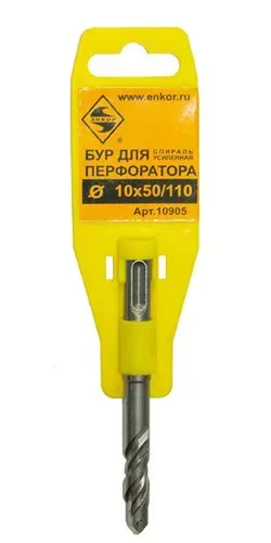 Бур SDS+  ф10х 50/110 усиленный  10/50/300 10905 купить в Екатеринбурге