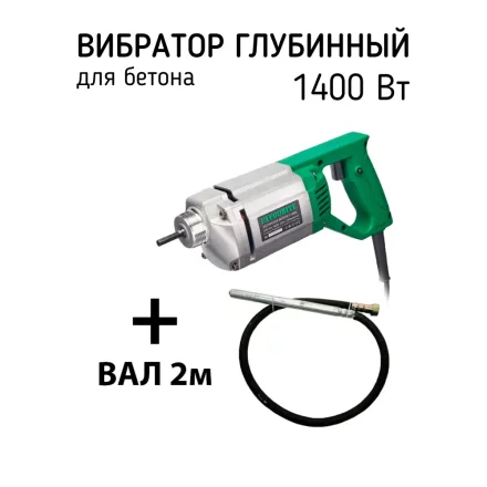Вибратор FV 1400AL FAVOURITE купить в Екатеринбурге