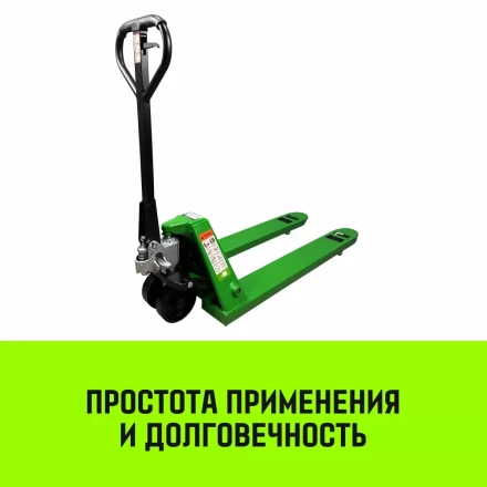 Тележка гидравлическая ручная HITCH REGULAR 3000KG 1150*550мм (полиуретановые ролики) купить в Екатеринбурге
