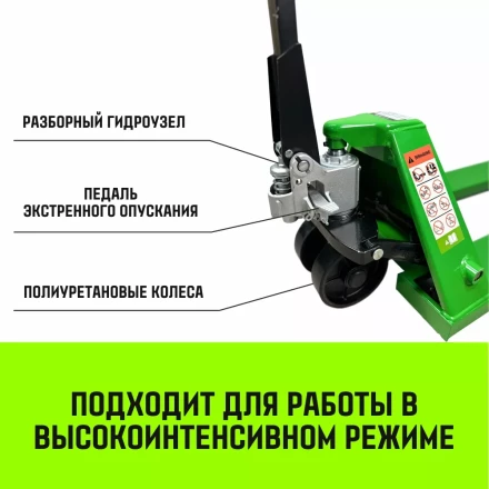 Тележка гидравлическая ручная HITCH REGULAR 3000KG 1150*550мм (полиуретановые ролики) купить в Екатеринбурге