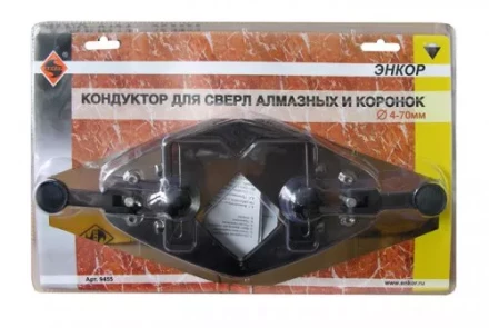 Кондуктор для коронок алмазных Ф4-70 мм Энкор 9455 купить в Екатеринбурге