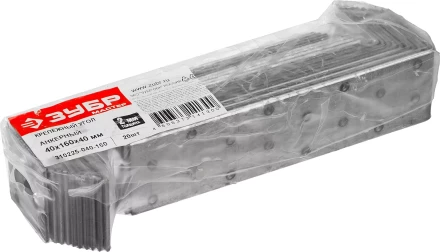 Крепежный угол ЗУБР &quot;МАСТЕР&quot; анкерный, 40х160х40мм, 20шт 310225-040-160 купить в Екатеринбурге