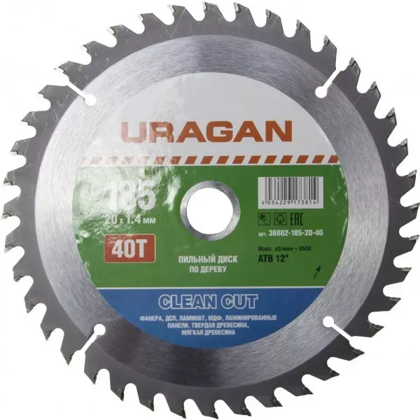 Диск пильный "Clean cut" по дереву, 185х20мм, 40Т, URAGAN 36802-185-20-40 купить в Екатеринбурге