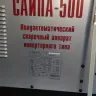 Полуавтоматический сварочный аппарат инверторный Ресанта САИПА-500 купить в Екатеринбурге