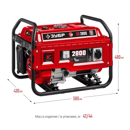 ЗУБР 2800 Вт, бензиновый генератор (СБ-2800) купить в Екатеринбурге