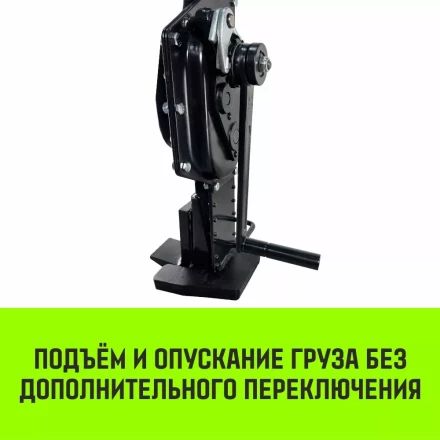 Домкрат реечный низкопрофильный HITCH JRN-5000 5т (SZ086931) купить в Екатеринбурге