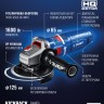 ЗУБР 1600 Вт, d125 мм, УШМ, регулировка оборотов, Профессионал (УШМ-П125-1600 эпст) купить в Екатеринбурге