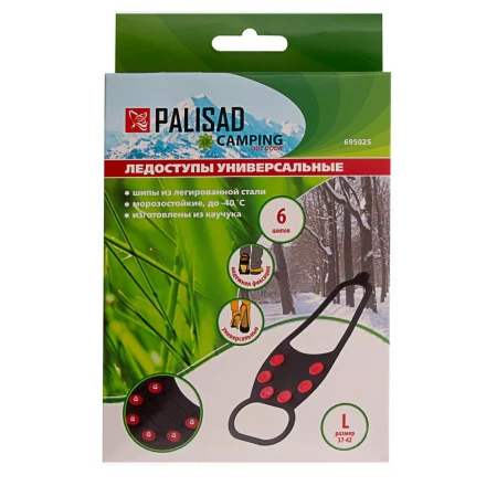 Ледоступы универсальные Camping Palisad 695025, размер L (37-42) купить в Екатеринбурге