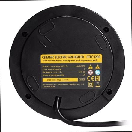 Тепловентилятор электрический керамический Denzel DTFC-1200, 3 режима, вентилятор, нагрев 600/1200 Вт 96418 купить в Екатеринбурге
