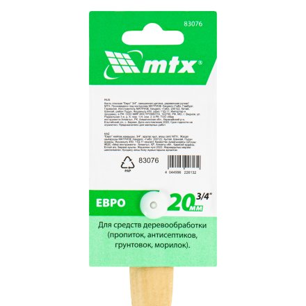 Кисть плоская &quot;Евро&quot; 3/4&quot;, смешанная щетина, деревянная ручка MTX 83076 купить в Екатеринбурге
