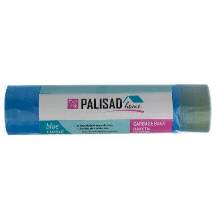 Пакеты для мусора с завязками 60 л x 20 шт., синие, Home Palisad 927205 купить в Екатеринбурге