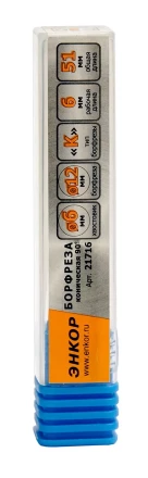 Борфреза Коническая 90 градусов K 6х12 Энкор 21716 купить в Екатеринбурге