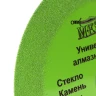 Универсальный алмазный диск MESSER V/U 125Х1.0Х22.2 Макс.об.  12250 купить в Екатеринбурге
