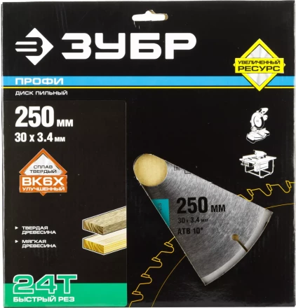 Диск пильный ЗУБР &quot;ПРОФИ&quot; &quot;Быстрый рез&quot; по дереву, 24Т, 250х30мм 36850-250-30-24 купить в Екатеринбурге