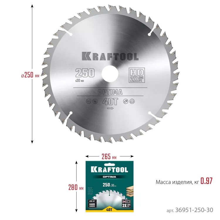Диск пильный OPTIMA, повышенный ресурс 36951-250-30 купить в Екатеринбурге