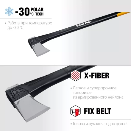 Топоры финского типа X - серия 20660-27 купить в Екатеринбурге