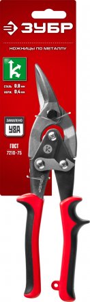 Ножницы по металлу двухрычажные серия МАСТЕР купить в Екатеринбурге