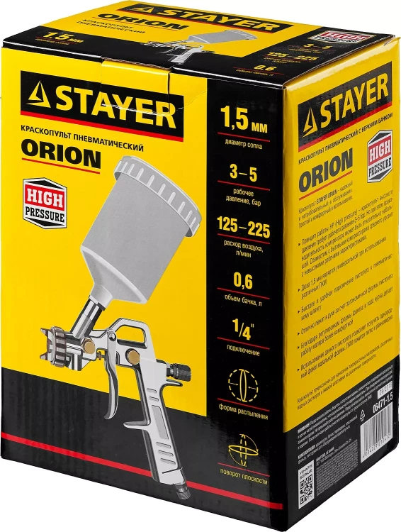 Краскопульт пневматический STAYER "MASTER" ORION, c верхним бачком, 1,5мм 06471-1.5 купить в Екатеринбурге