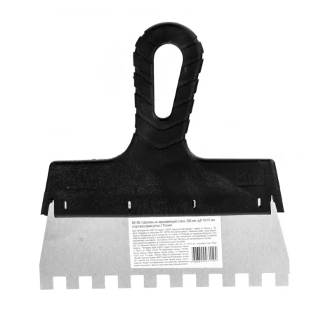Шпатель из нержавеющей стали 200 мм зуб 10 х 10 мм пластмассовая ручка 85148 купить в Екатеринбурге