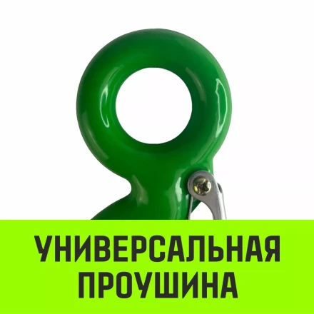 Крюк с проушиной чалочный HITCH 320A 22 Т (SZ071318) купить в Екатеринбурге
