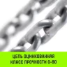 Таль ручная цепная HITCH CH200-G, 5 т, 4.5 м. Гальваническая цепь купить в Екатеринбурге