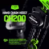 Таль ручная цепная HITCH CH200-G, 5 т, 4.5 м. Гальваническая цепь купить в Екатеринбурге