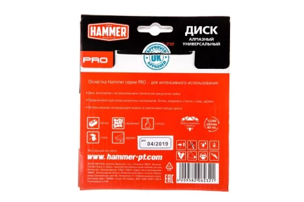 Круг алмазный HAMMER (206-232) Ф125х22мм универсальный купить в Екатеринбурге