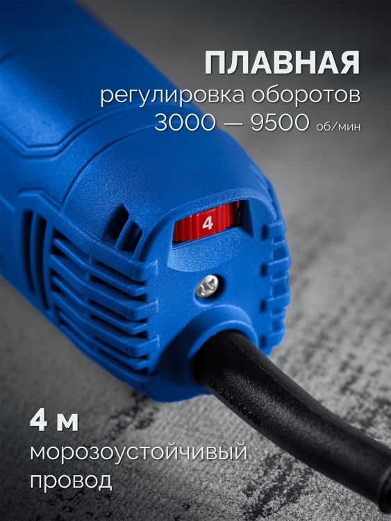 ЗУБР 1600 Вт, d125 мм, УШМ, регулировка оборотов, фланец ″МИГ″, Профессионал (УШМ-П125-1605 ЭПСТ) купить в Екатеринбурге