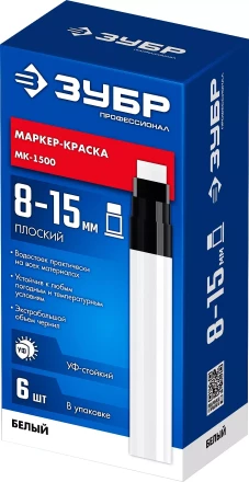 ЗУБР МК-1500 белый, 8-15 мм маркер-краска (06329-8) купить в Екатеринбурге
