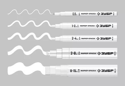 ЗУБР МК-1500 белый, 8-15 мм маркер-краска (06329-8) купить в Екатеринбурге