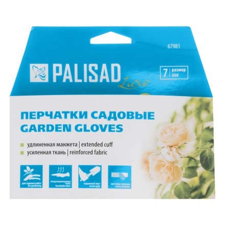 Перчатки садовые с удлинённой манжетой, размер 7, Luxe// Palisad 67981 купить в Екатеринбурге