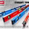 Уровень ЗУБР "МАСТЕР" "УС - 5" коробчатый усиленный, фрезерованный, 3 глазка, крашенный, с ручками, 60см 34585-060 купить в Екатеринбурге