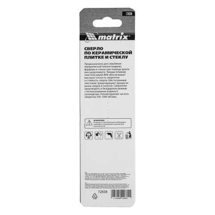 Сверло по керамической плитке и стеклу, 10 мм, шестигранный хвостовик Matrix 72838 купить в Екатеринбурге