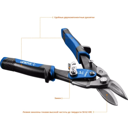 Ножницы по металлу двухрычажные ПРОФЕССИОНАЛ серия ПРОФЕССИОНАЛ купить в Екатеринбурге