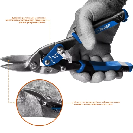 Ножницы по металлу двухрычажные ПРОФЕССИОНАЛ серия ПРОФЕССИОНАЛ купить в Екатеринбурге