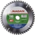 Диск пильный &quot;Clean cut&quot; по дереву, 190х20мм, 48Т, URAGAN 36802-190-20-48 купить в Екатеринбурге