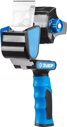 Диспенсеры для клейких лент серия ПРОФЕССИОНАЛ купить в Екатеринбурге