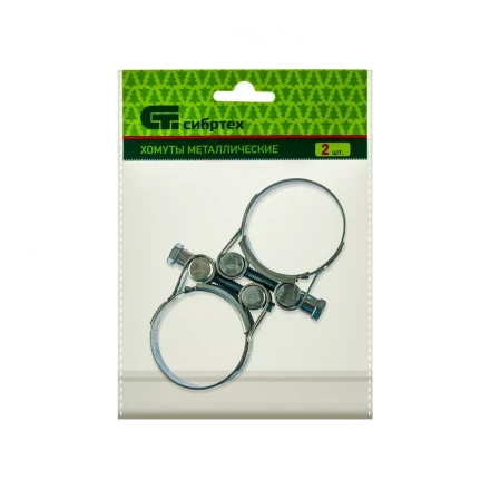 Хомуты металлические силовые 40-43 мм ширина 20 мм шарнирный W1 2 шт Сибртех 47525 купить в Екатеринбурге