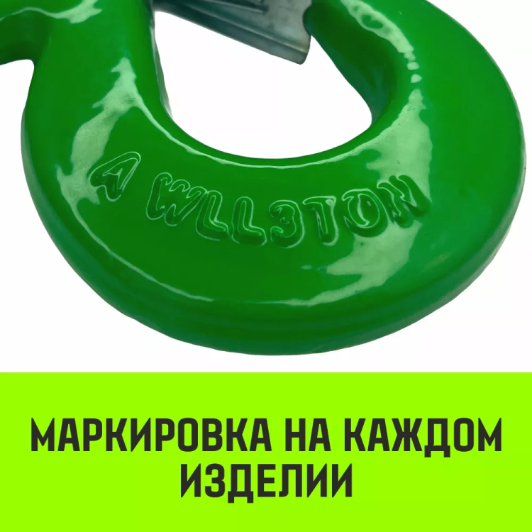 Крюк поворотный 322А HITCH 1.0 т (SZ071322) купить в Екатеринбурге