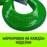 Крюк поворотный 322А HITCH 1.0 т (SZ071322) купить в Екатеринбурге