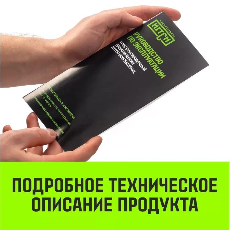 Трос буксировочный динамический HITCH PROF Лента масса авто 17т разрывная 52т 8м петля-петля (SZ071515) купить в Екатеринбурге