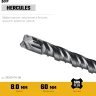 STAYER HERCULES-4Х 8x110 мм, SDS-plus бур купить в Екатеринбурге