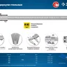 ЗУБР ШЦ-1-250, 250 мм, стальной штангенциркуль, Профессионал (34514-250) купить в Екатеринбурге