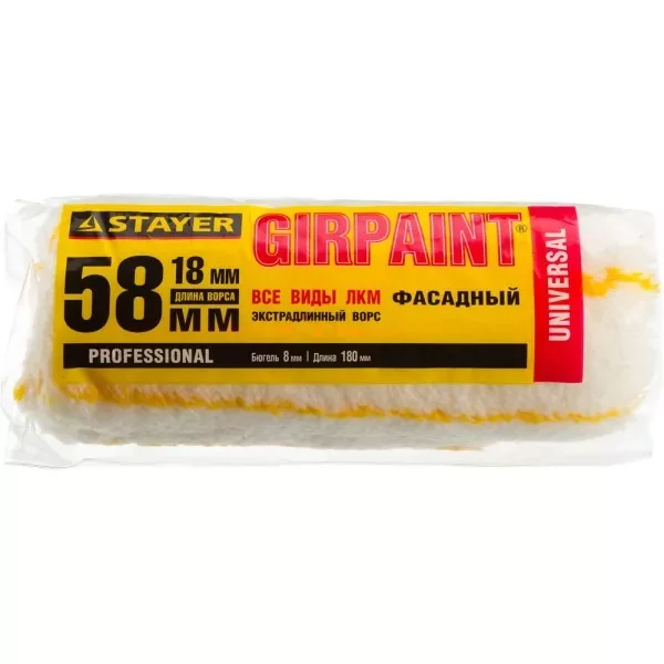 Ролик сменный ФАСАДНЫЙ "GIRPAINT", ворс 18мм, ручка 8мм, d=58/180мм, STAYER Profi 02142-18_z01 купить в Екатеринбурге